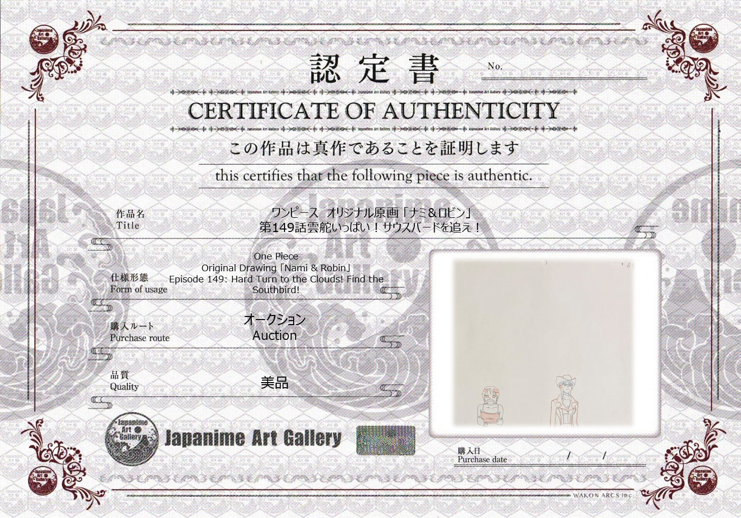 One Piece Original Sketch (Robin & Nami)