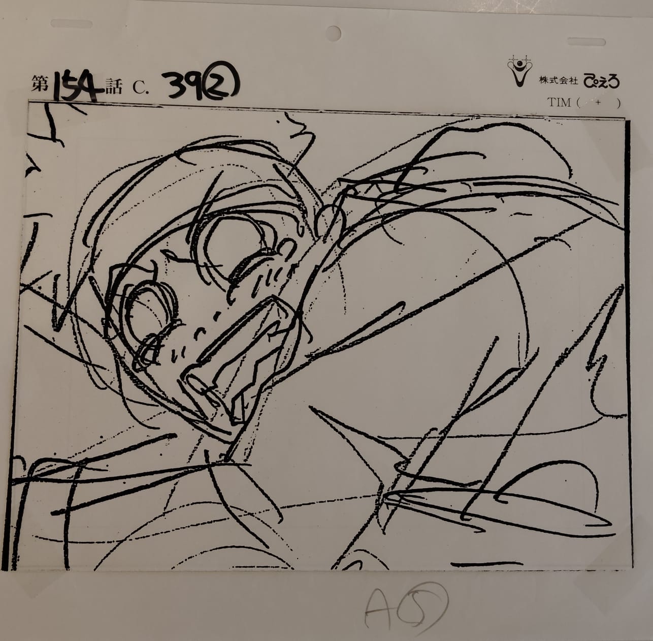 Naruto Original Sketch (Naruto Uzumaki)