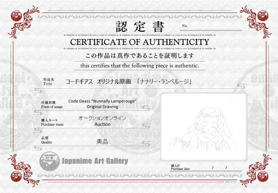 Code Geass Original Drawing (Nunnally Lamperouge)