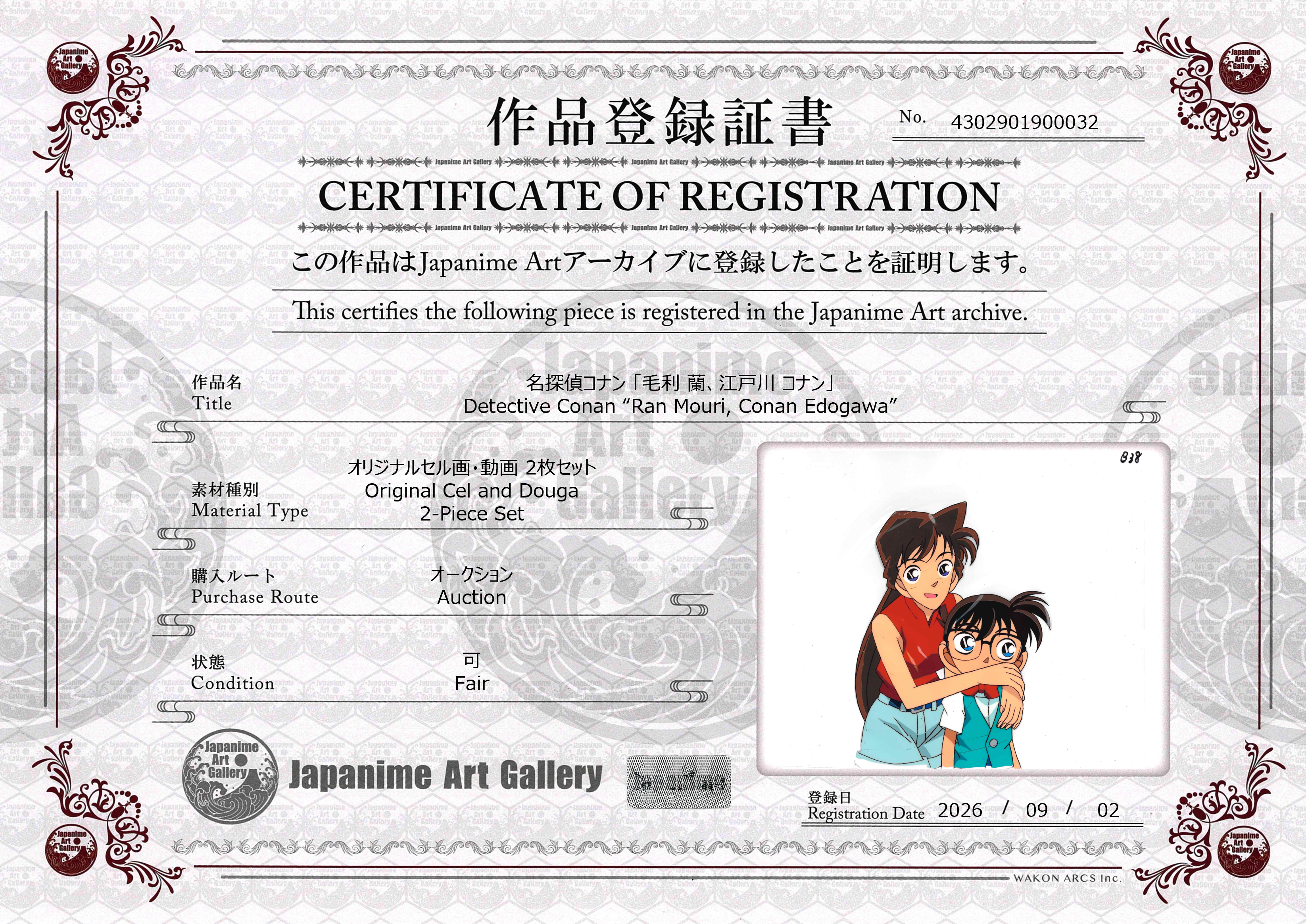 Detective Conan Original Cel and Douga (Ran Mouri, Conan Edogawa) 2-Piece Set