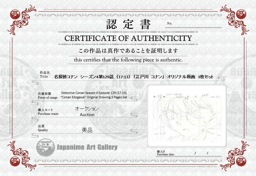 Detective Conan Original Sketch (Conan) 3 pages Set