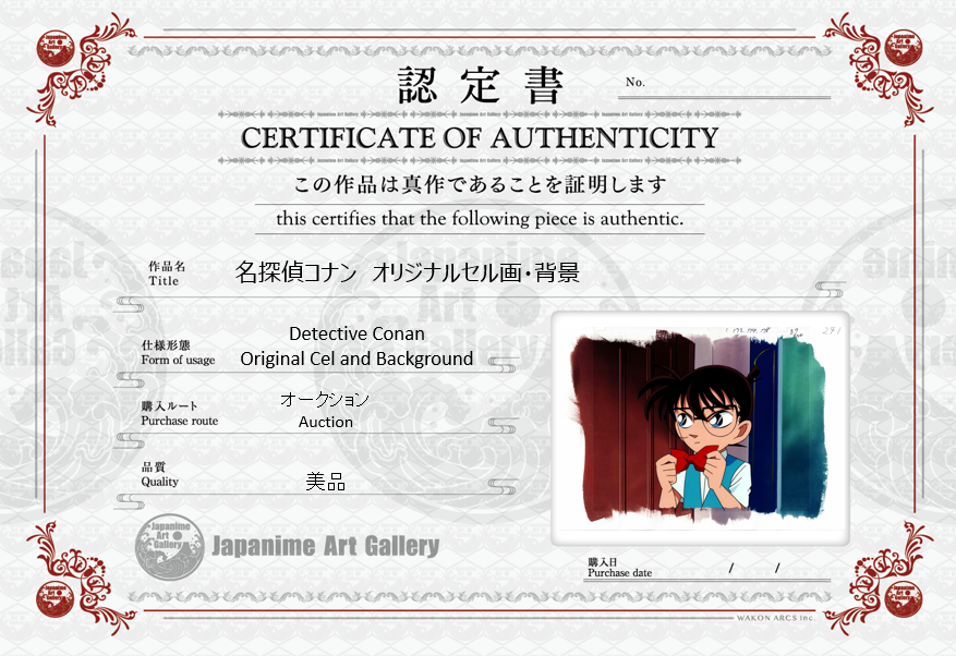 Detective Conan Celda original