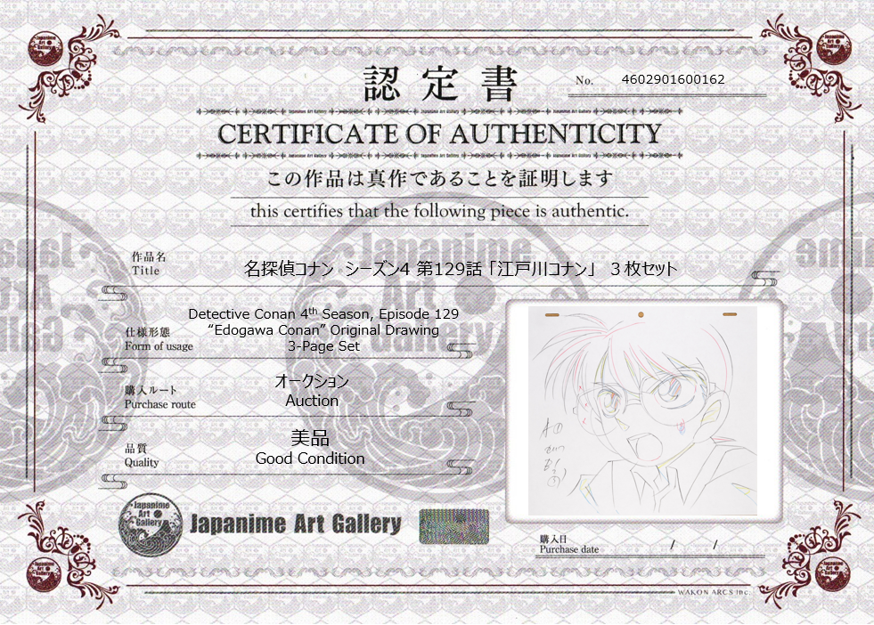 Detective Conan Original Sketch (Conan) 3 pages Set