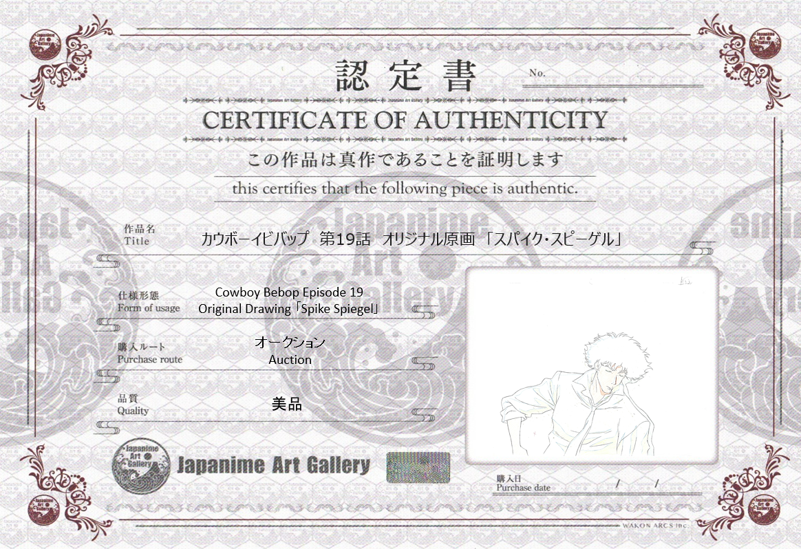 Cowboy Bebop Original Drawing (Spike Spiegel)