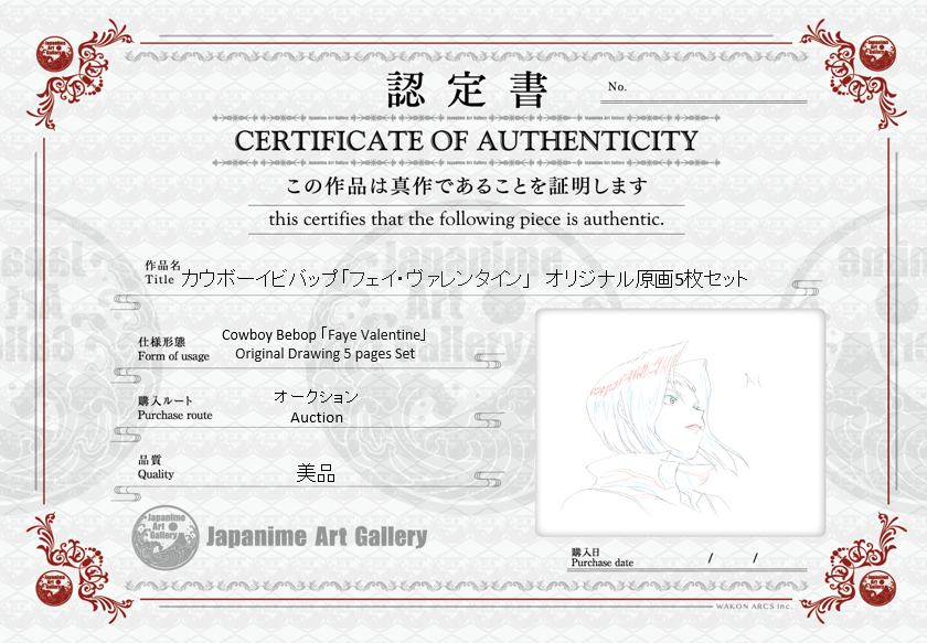 Cowboy Bebop Original Drawing (Faye Valentine) 5 pages Set