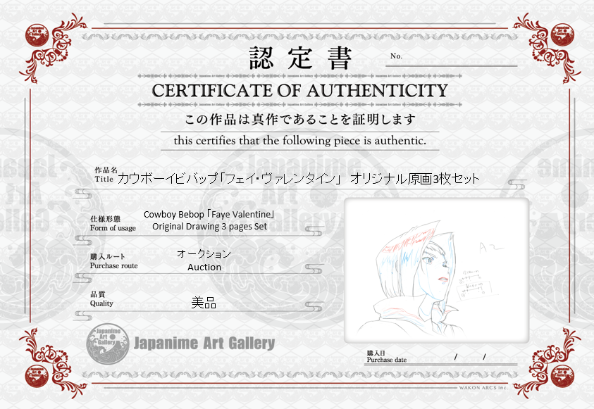 Cowboy Bebop Original Drawing (Faye Valentine) 3 pages Set