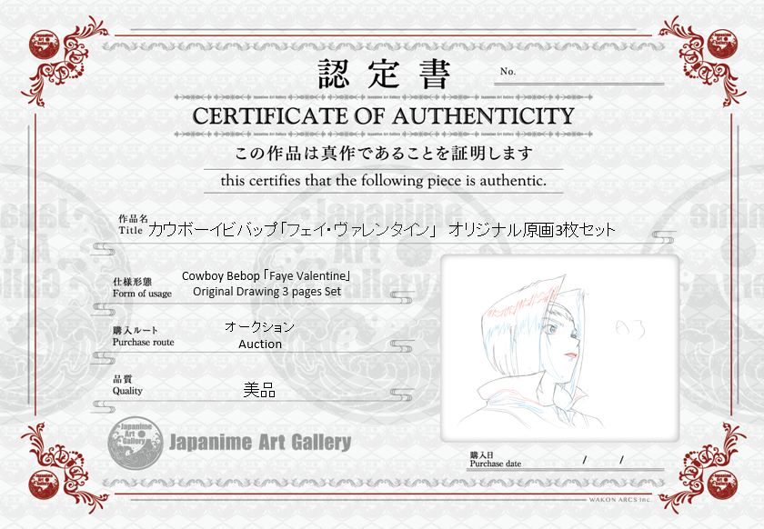 Cowboy Bebop Original Drawing (Faye Valentine) 3 pages Set