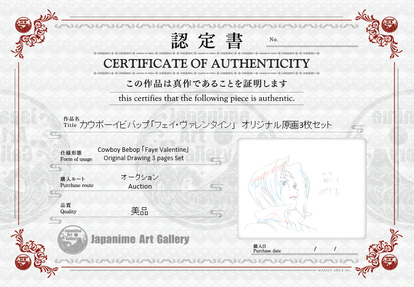 Cowboy Bebop Original Drawing (Faye Valentine) 3 pages Set