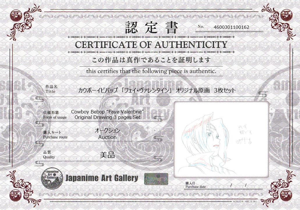 Cowboy Bebop Original Drawing (Faye Valentine) 3 pages Set