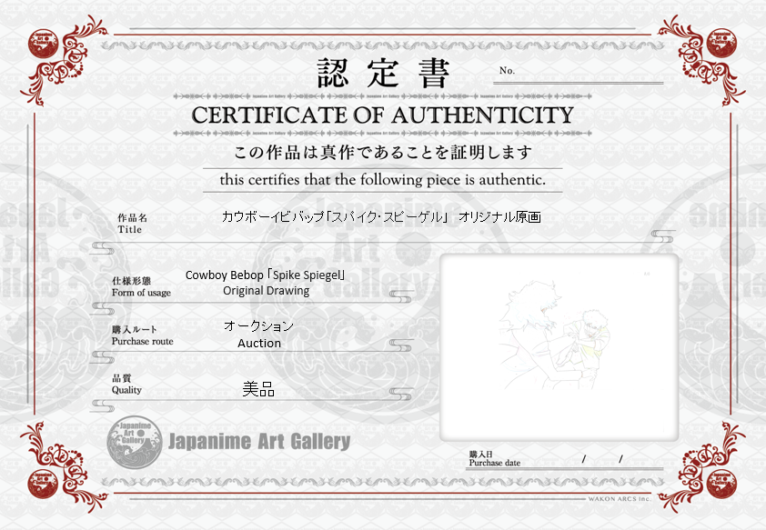 Cowboy Bebop Original Drawing (Spike Spiegel)