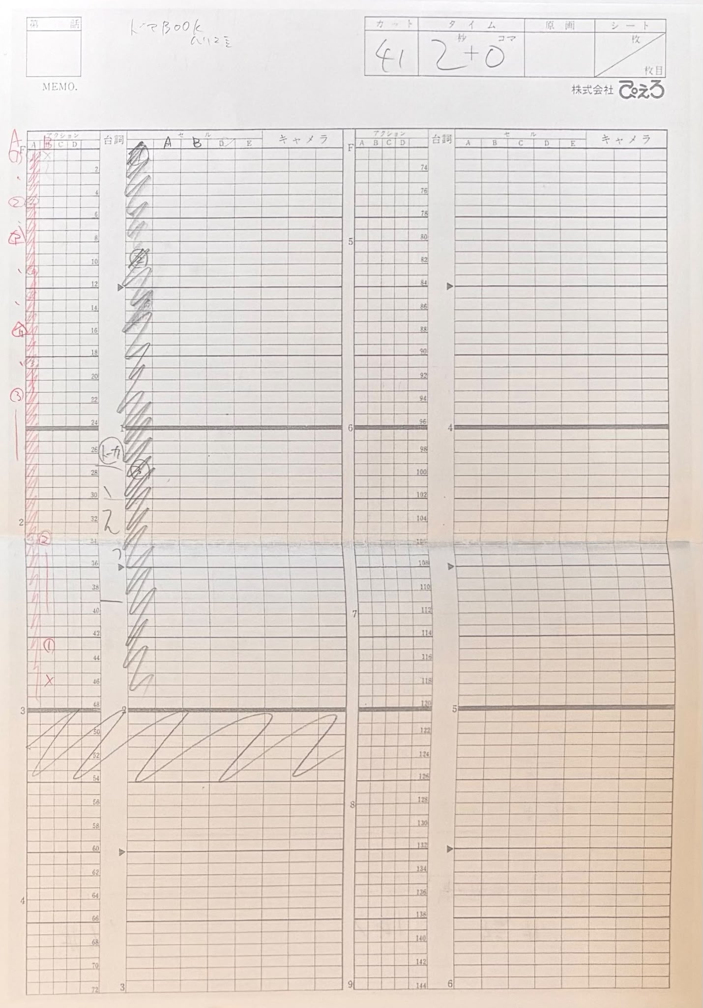 Tokyo Ghoul Original Genga and Timesheet Copy (Touka Kirishima) 6-Piece Set
