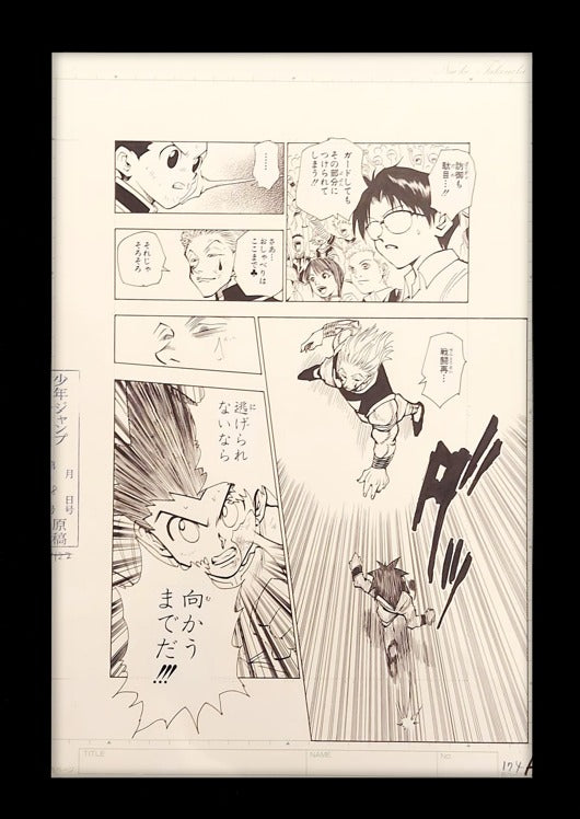 Hunter x Hunter Limited Reproduction (Gon Vs. Hisoka)