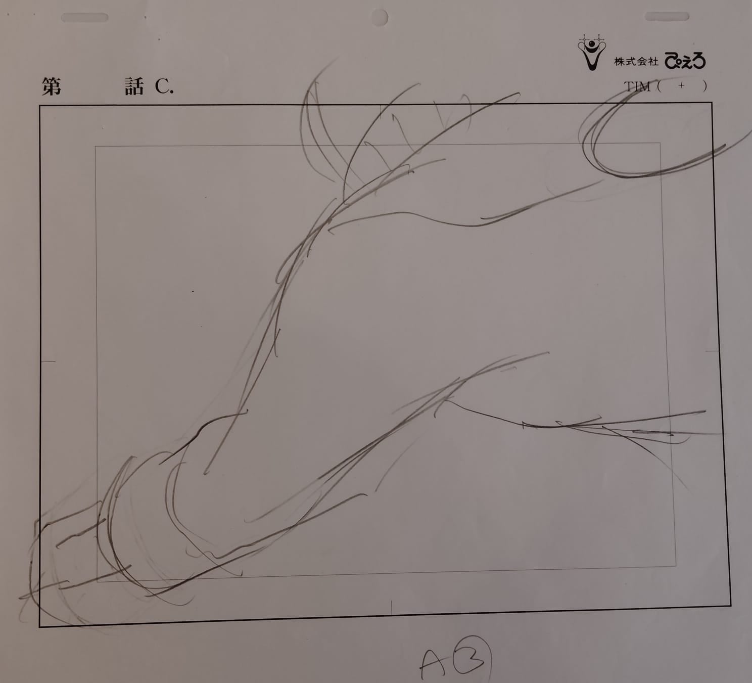 Naruto Original Sketch (Naruto Uzumaki)