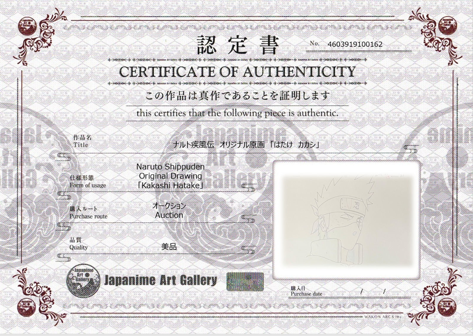 Naruto Original Drawing (Kakashi Hatake)