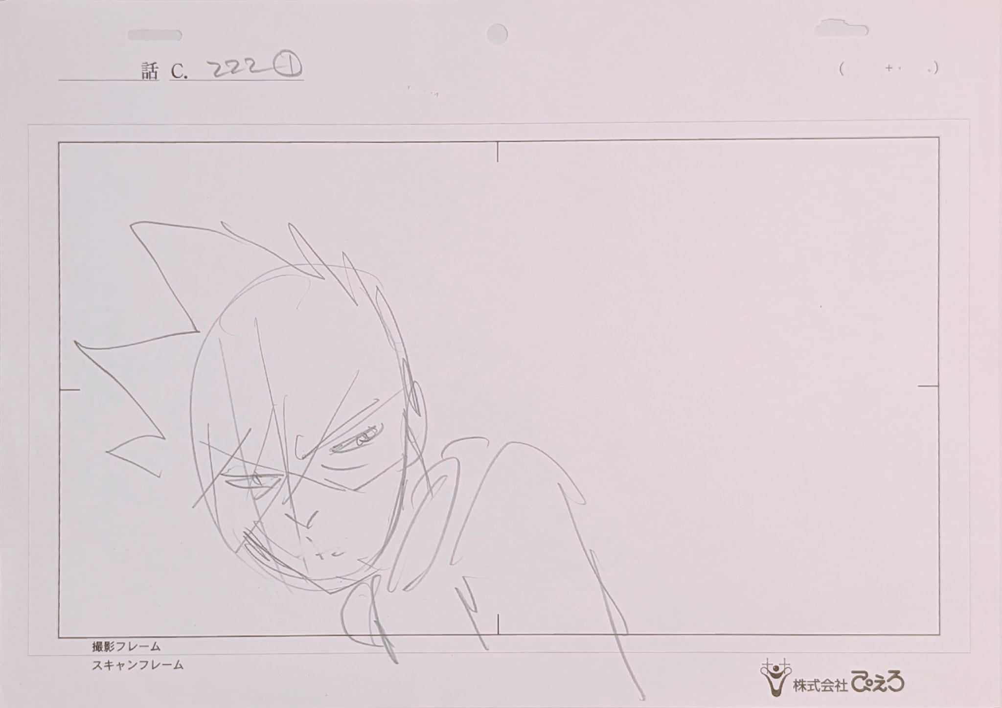 Naruto Shippuden Original Drawing (Kakashi Hatake) 3-page Set