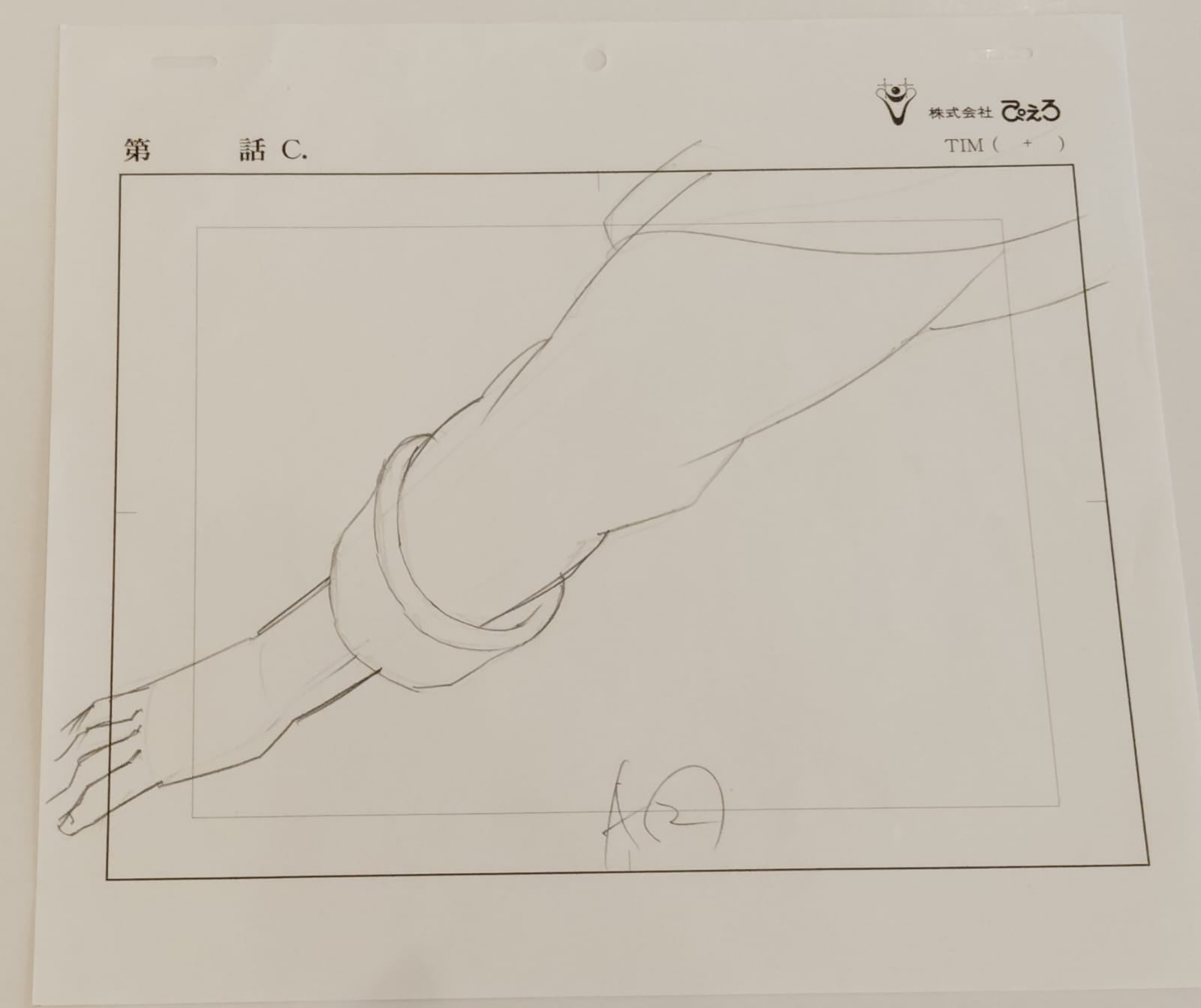 Naruto Original Sketch (Naruto Uzumaki)