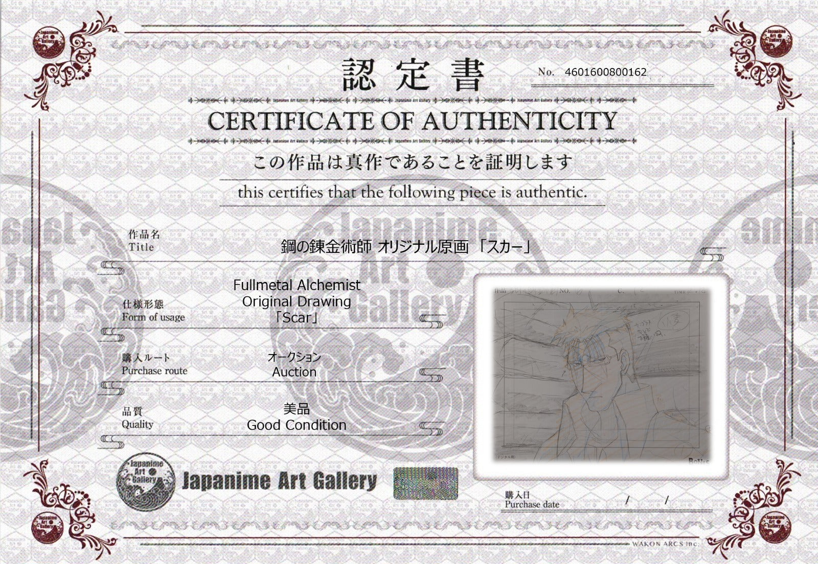 Boceto original de Fullmetal Alchemist (Scar)