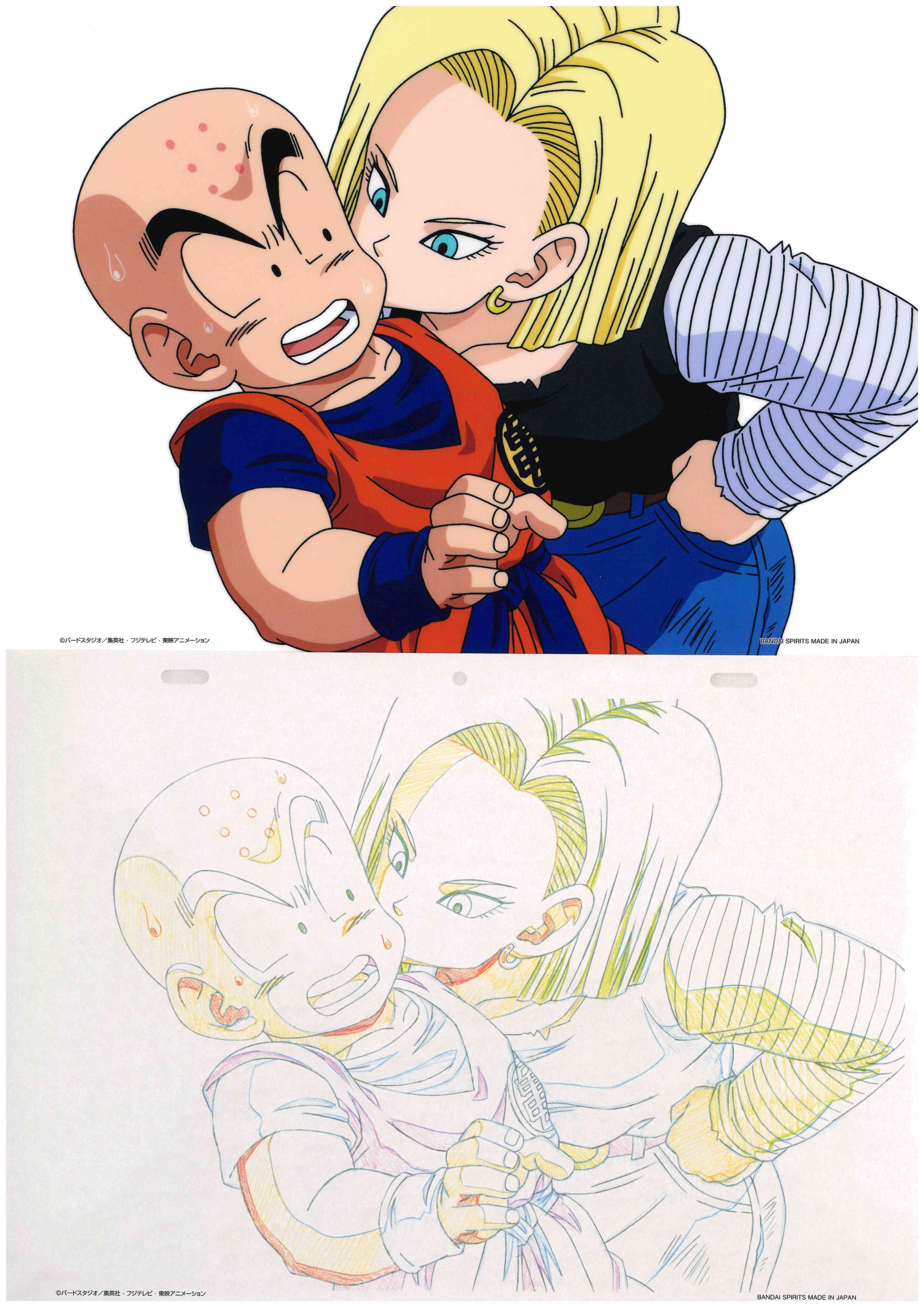 Dragon Ball Z Limited Reproduction Set (Krillin & Android 18)