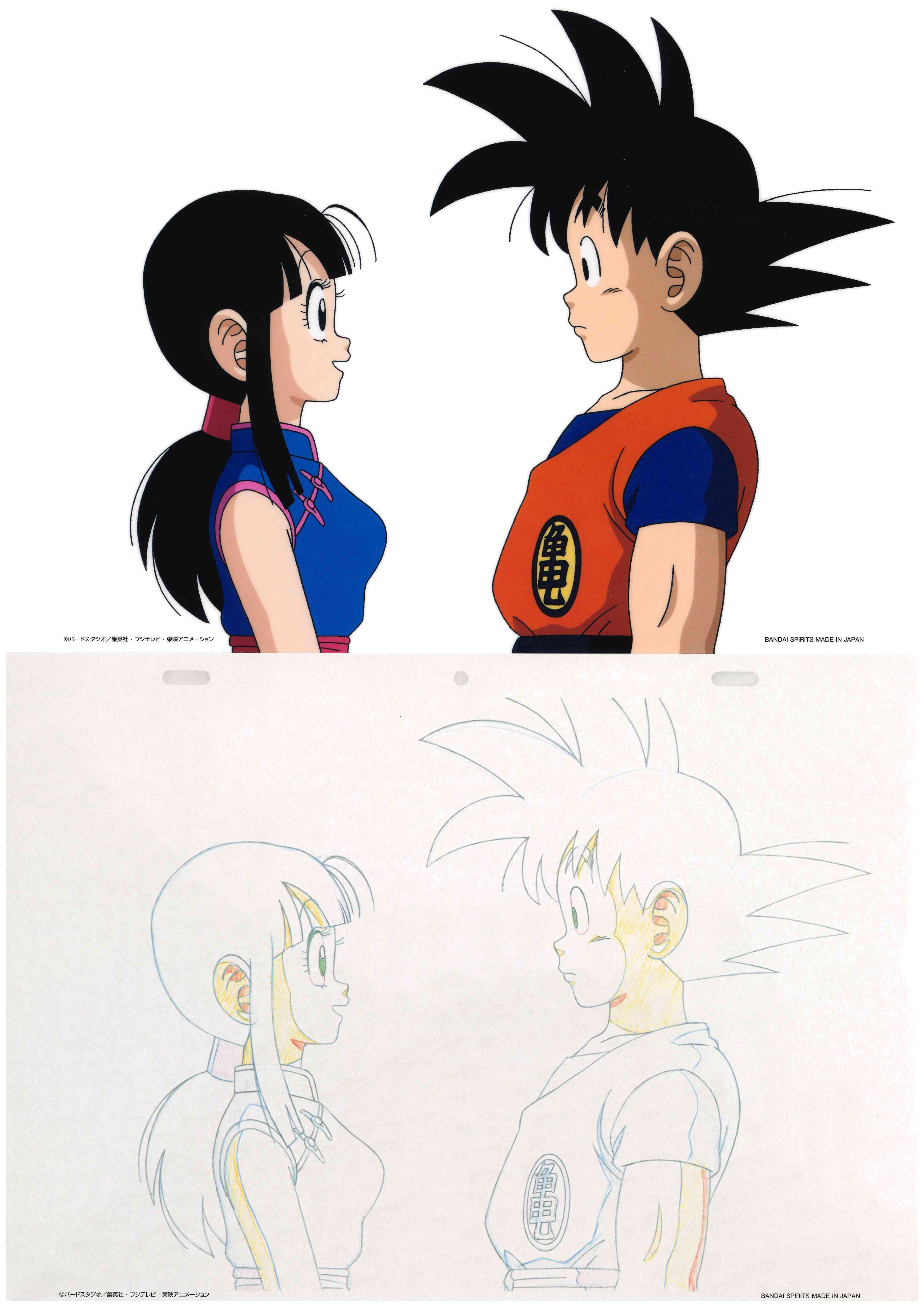 Dragon Ball Limited Reproduction Set (Son Goku & Chichi)