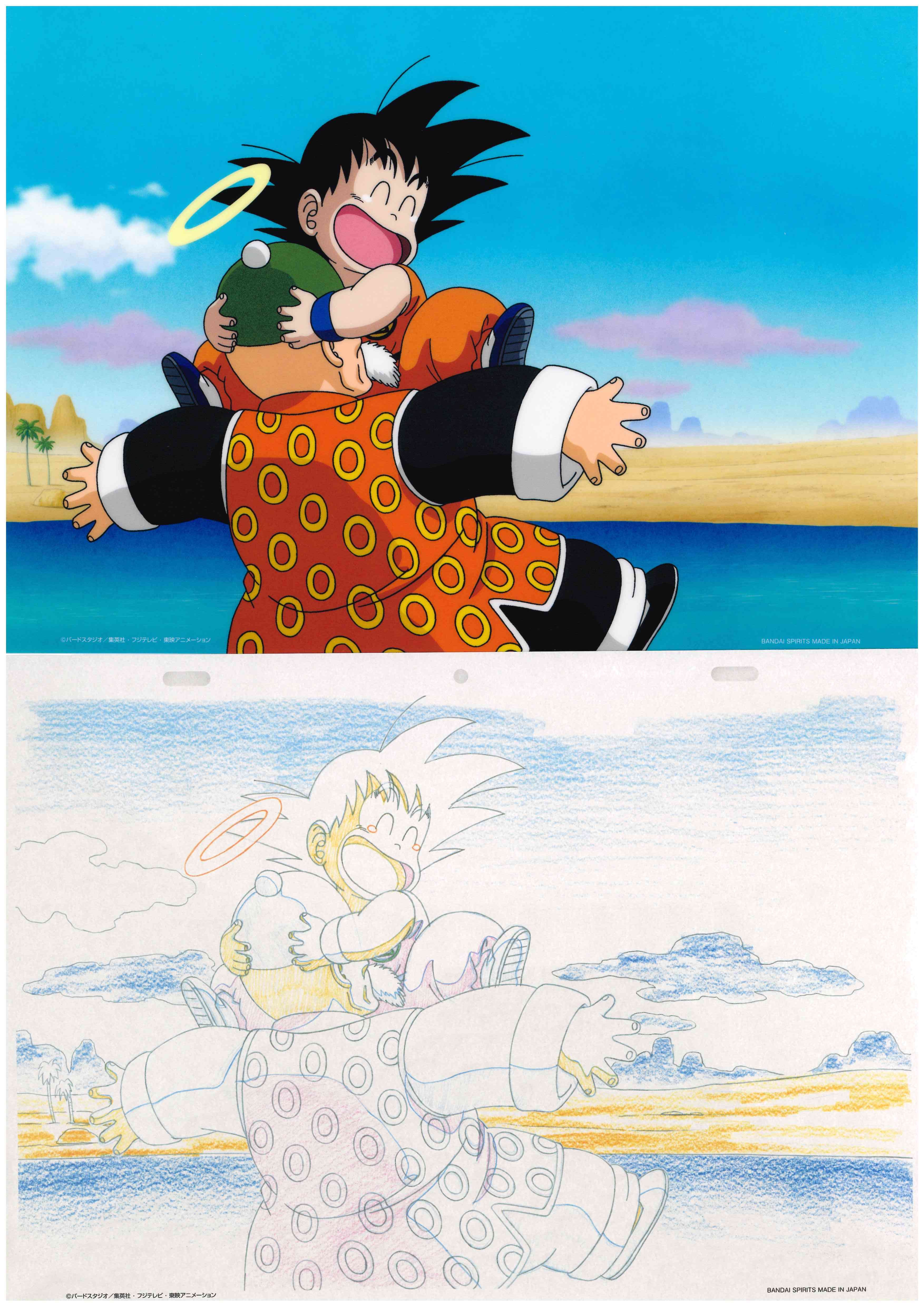 Dragon Ball Limited Reproduction Set (Son Goku & Grandpa Gohan)