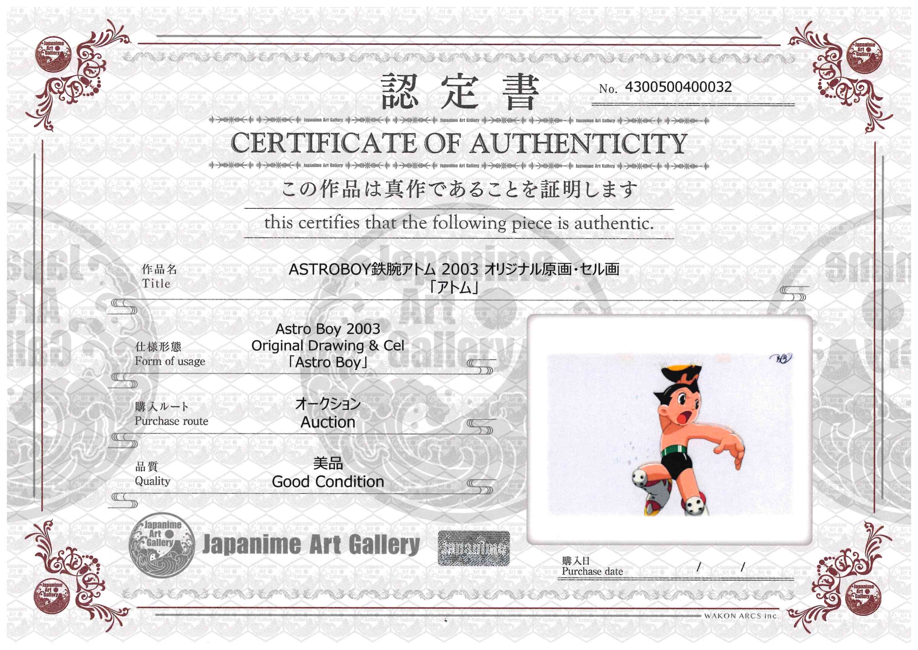 Astro Boy Original Cel and Drawing (Astro Boy / Atom)