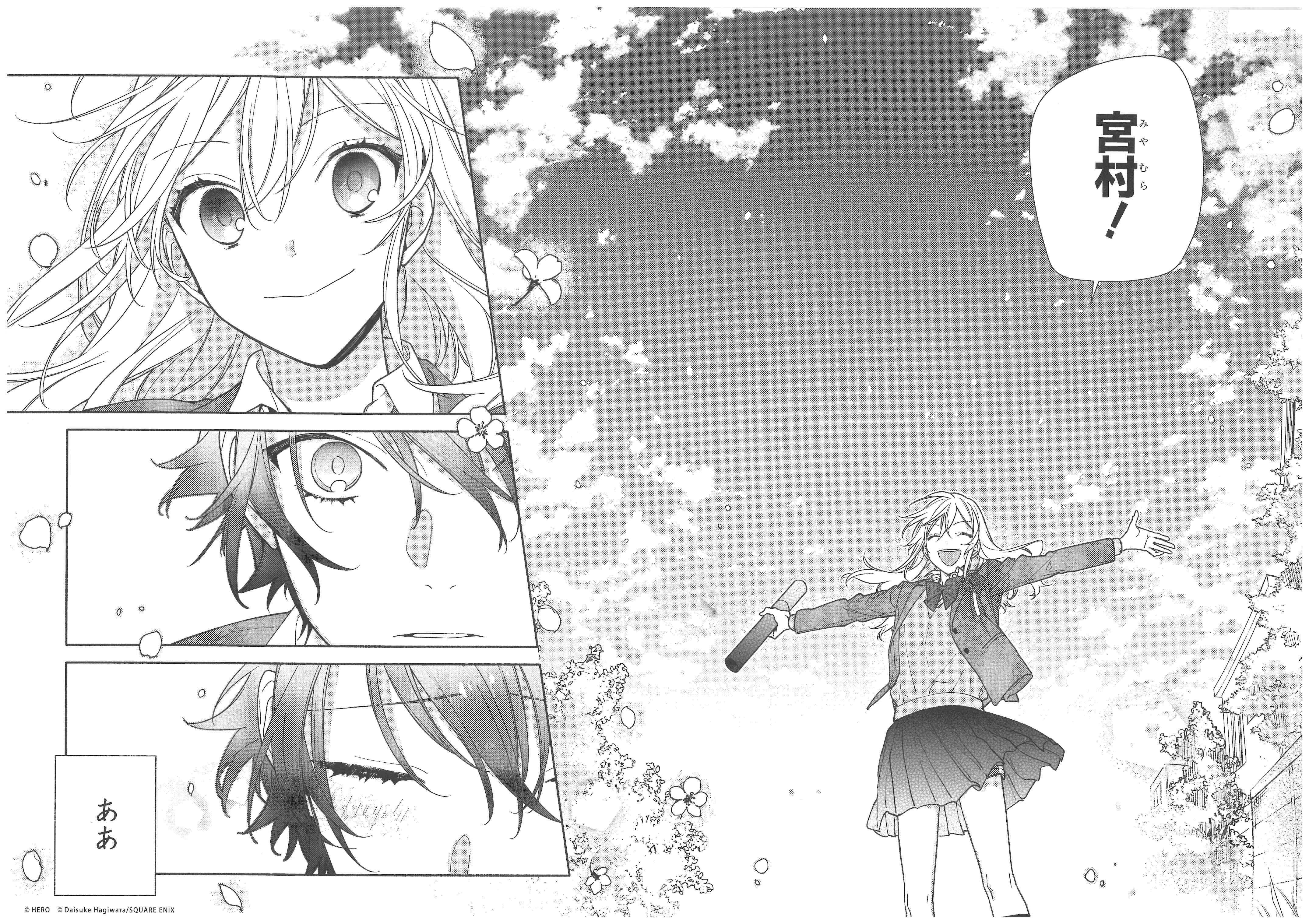 Horimiya Limited Reproduction (Kyouko Hori, Izumi Miyamura)