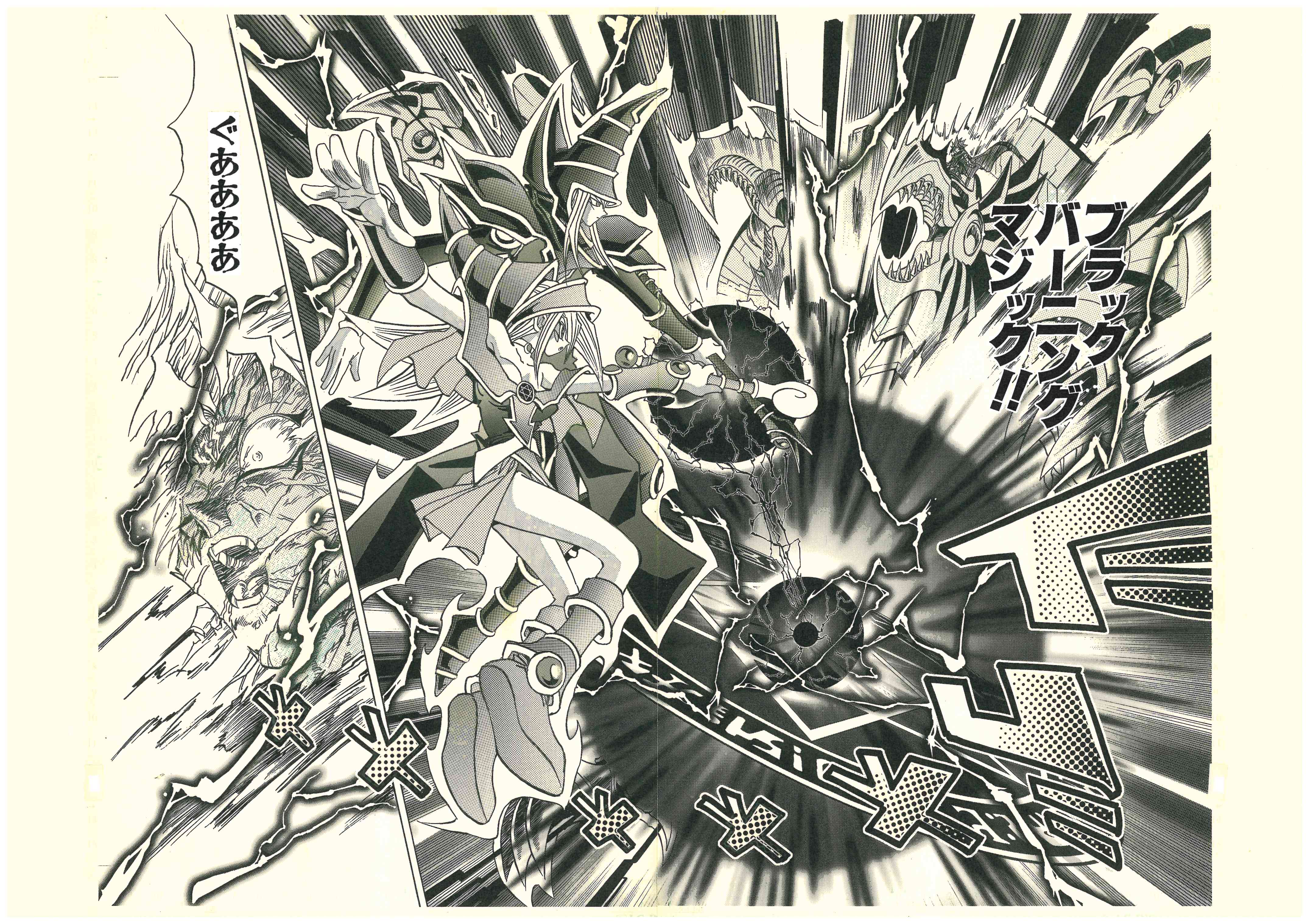 Yu-Gi-Oh! Limited Reproduction (Dark Magician & Dark Magician Girl vs The Winged Dragon of Ra)