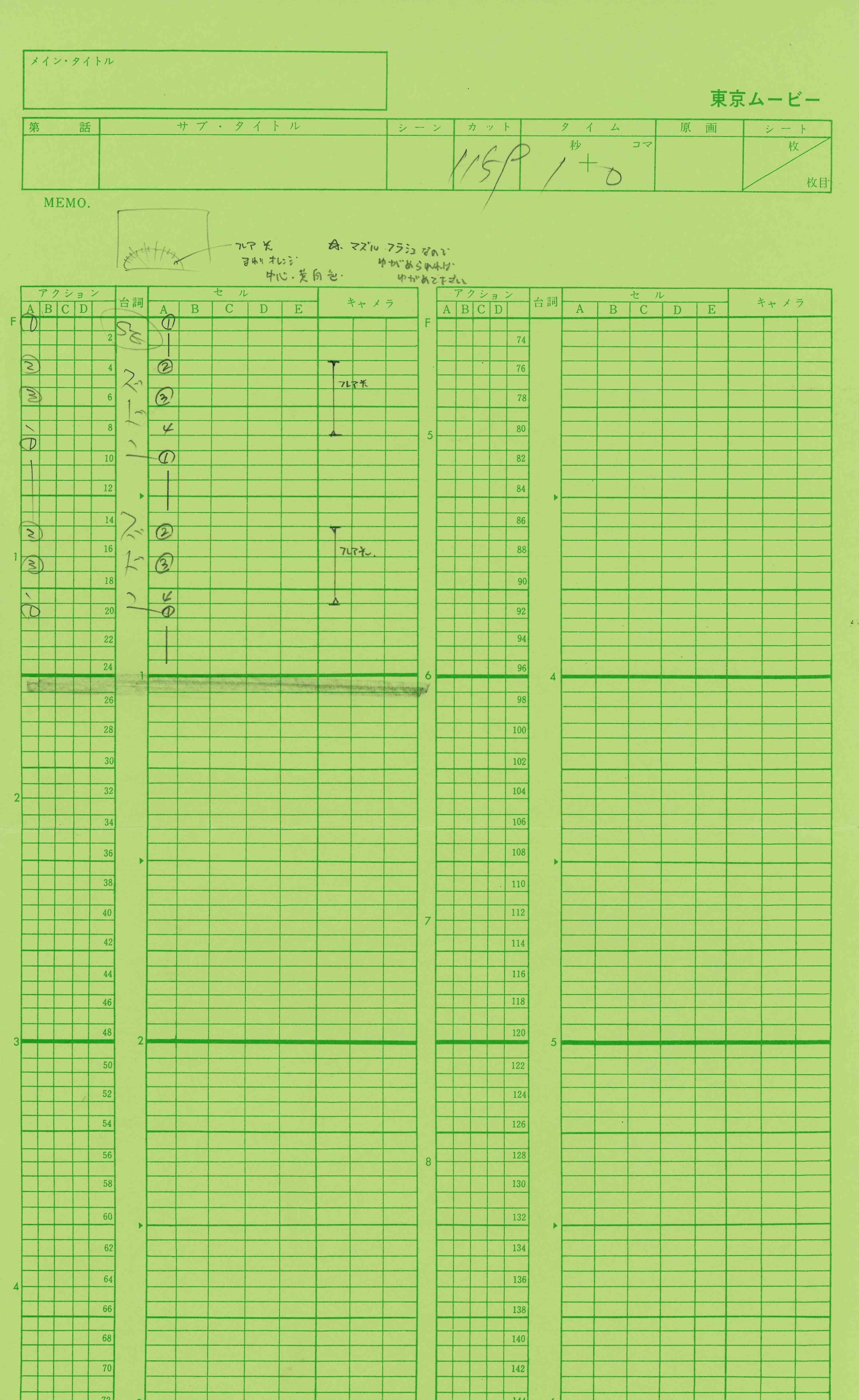 Lupin The Third Original Genga & Timesheet (Daisuke Jigen) 6-Piece Set