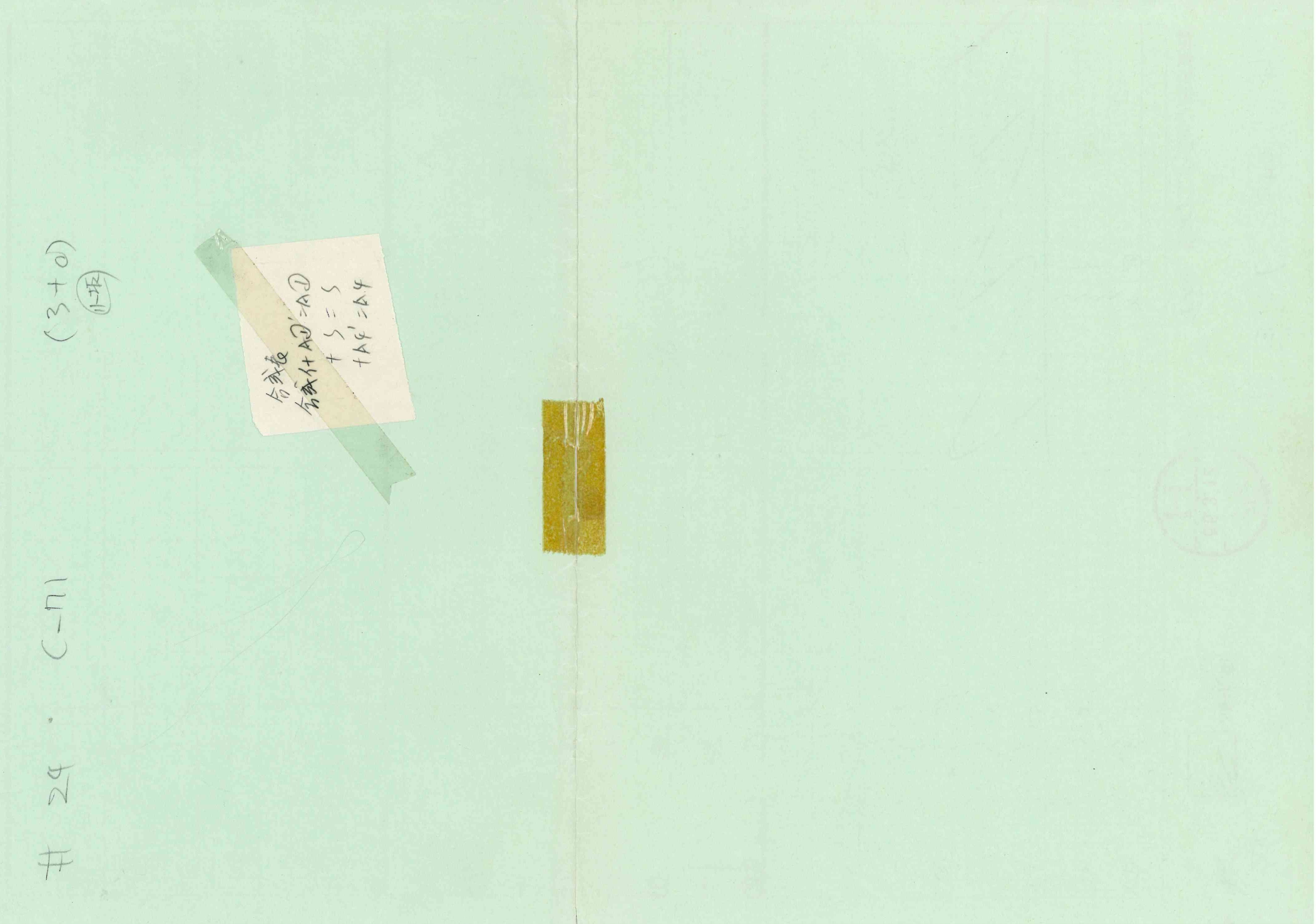 Hunter x Hunter layout, genga et timesheet originaux (Gon Freecss) ensemble de 5 pièces