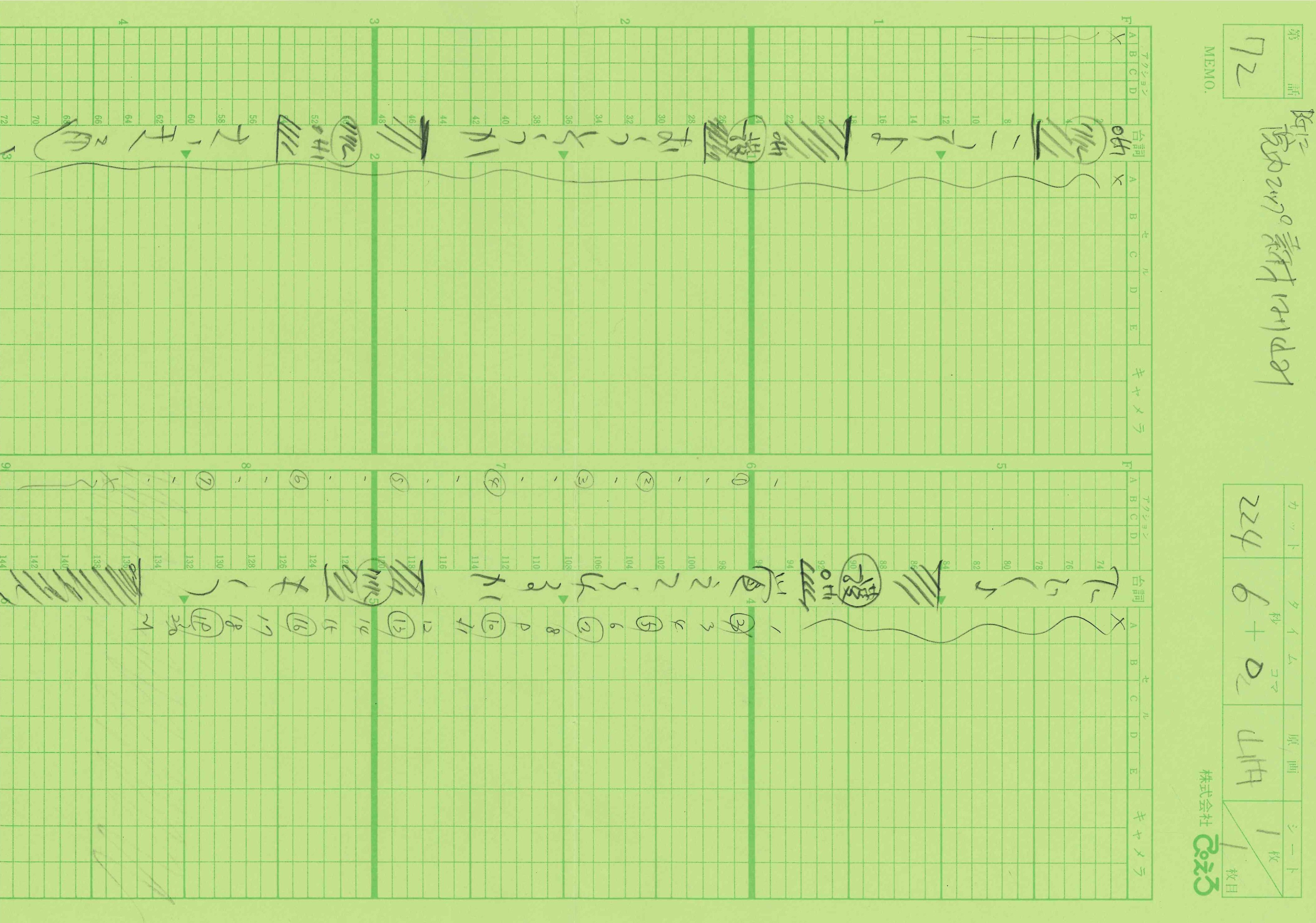 Set da 7 pezzi con genga originale di Bleach, busta di produzione, timesheet e copia del Layout (Kurosaki Ichigo)