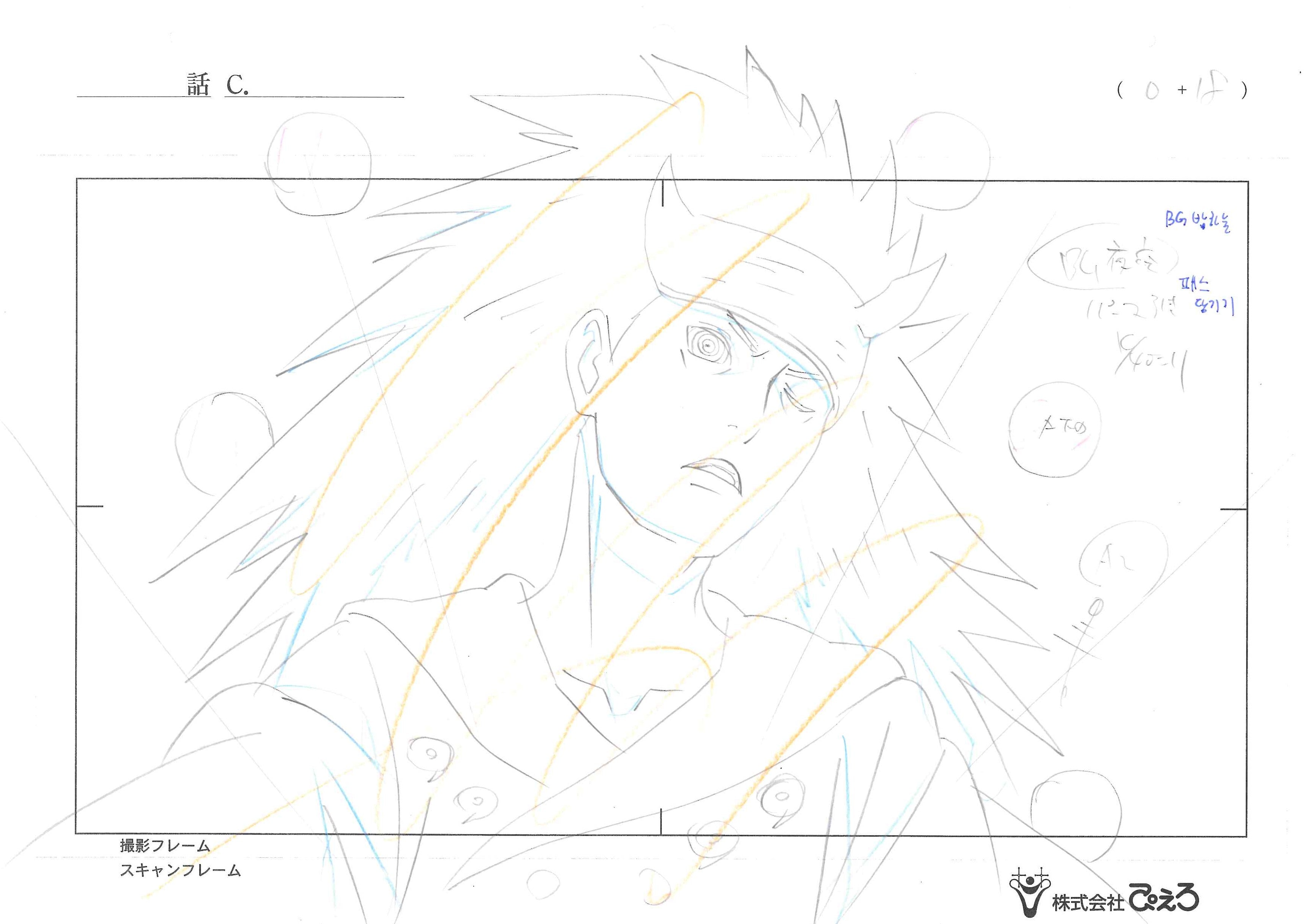 Naruto Shippuden Original Drawing (Madara Uchiha) 2-page Set