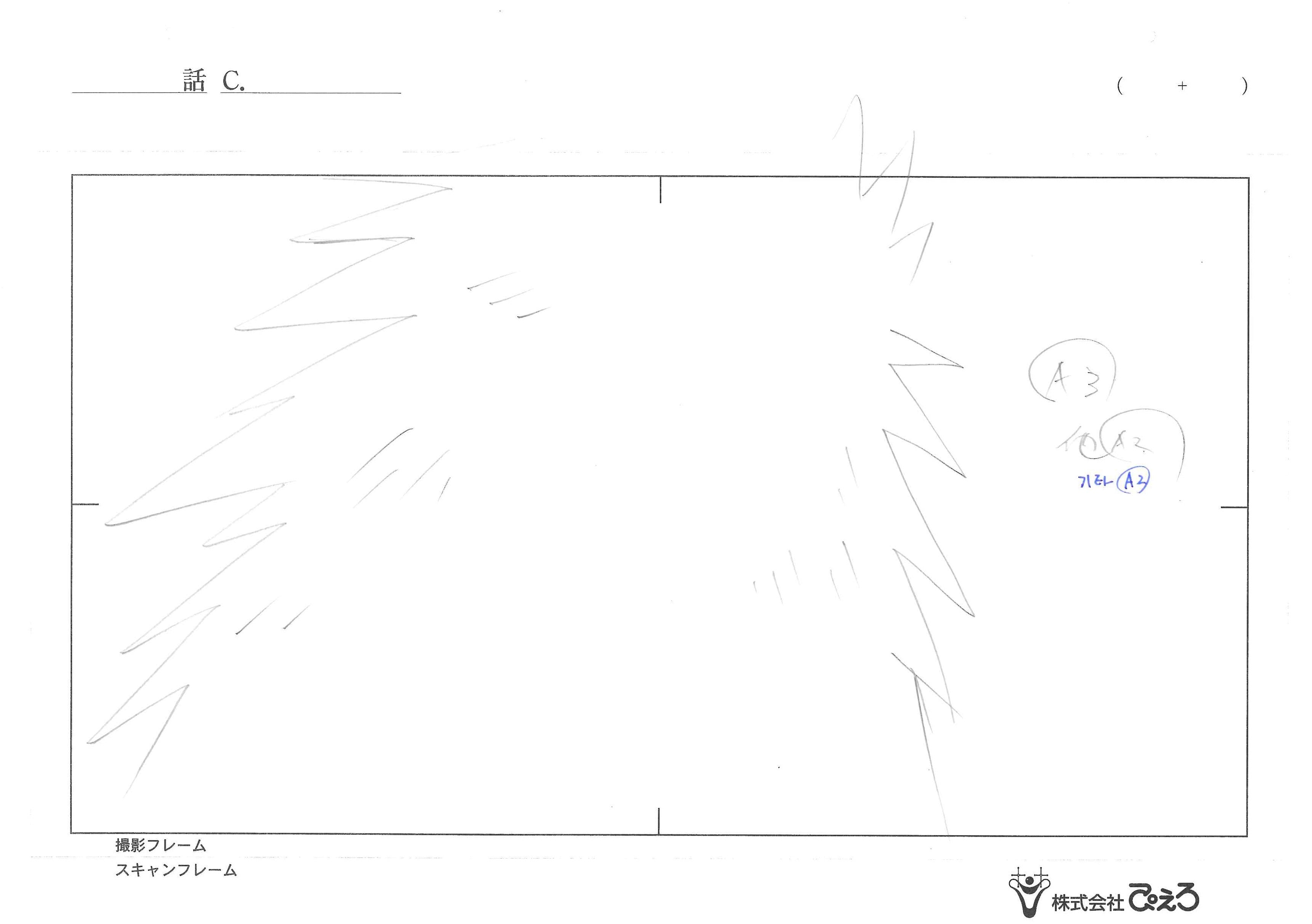 Naruto Shippuden Original Drawing (Madara Uchiha) 2-page Set