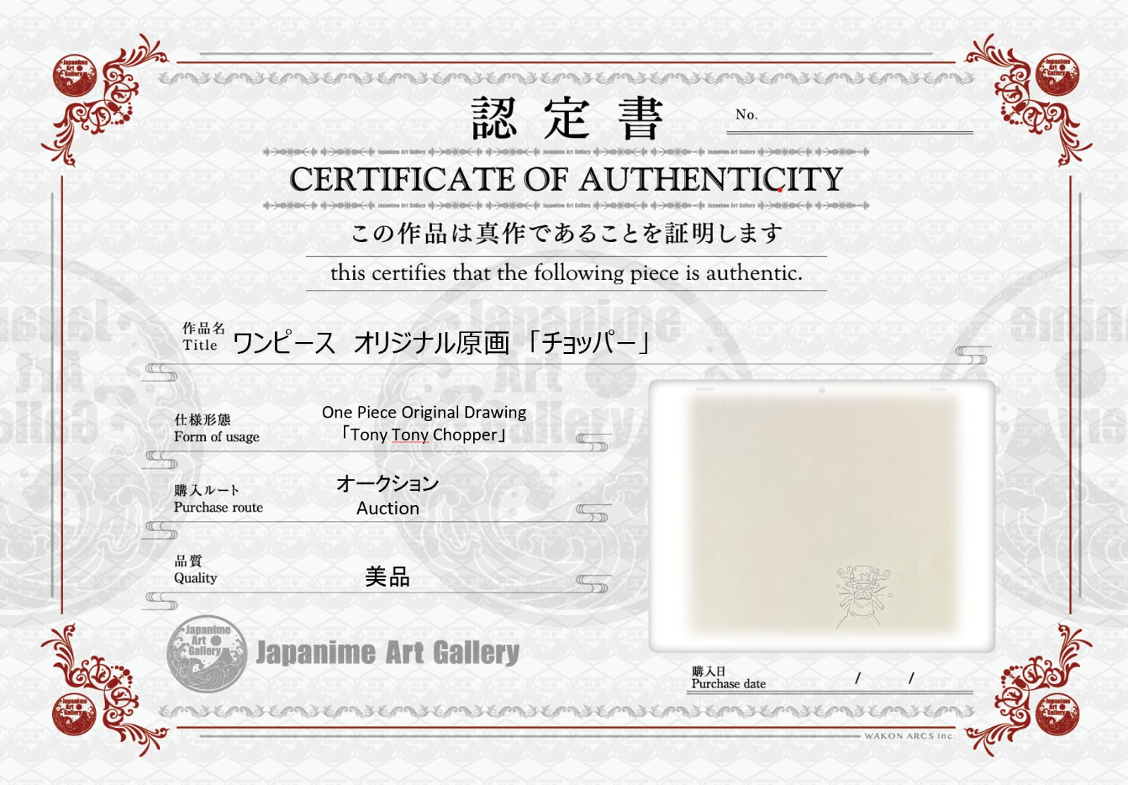 One Piece Original Sketch (Chopper)