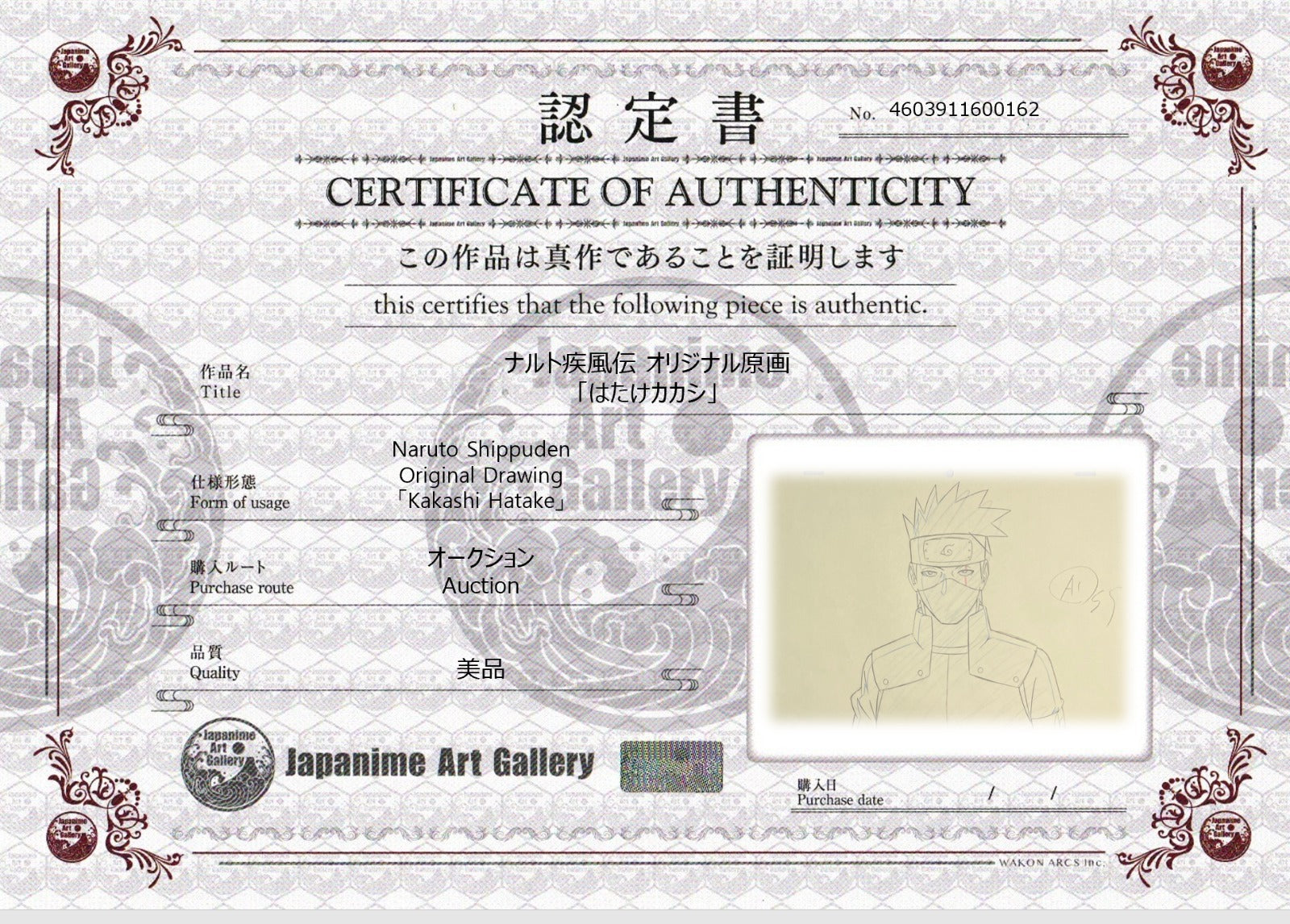 Dibujo Original de Naruto (Kakashi)