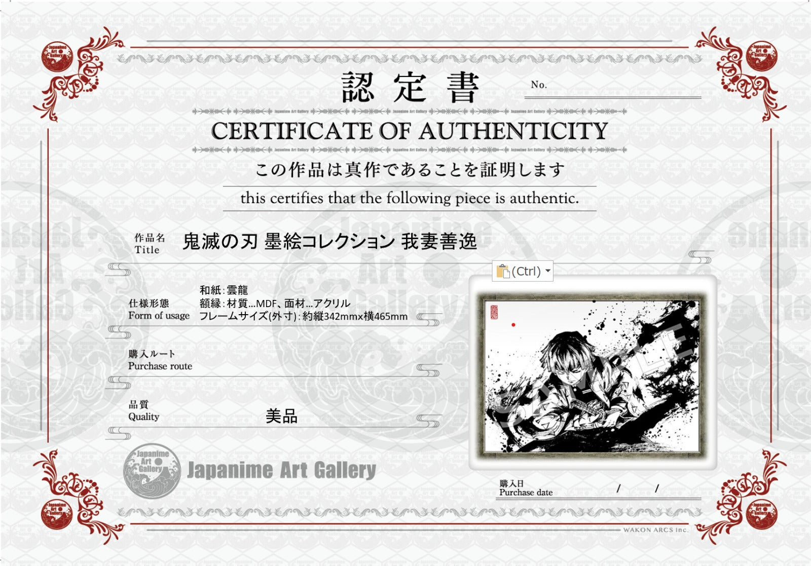 Demon Slayer Limited Sumi-e Print (Zenitsu)