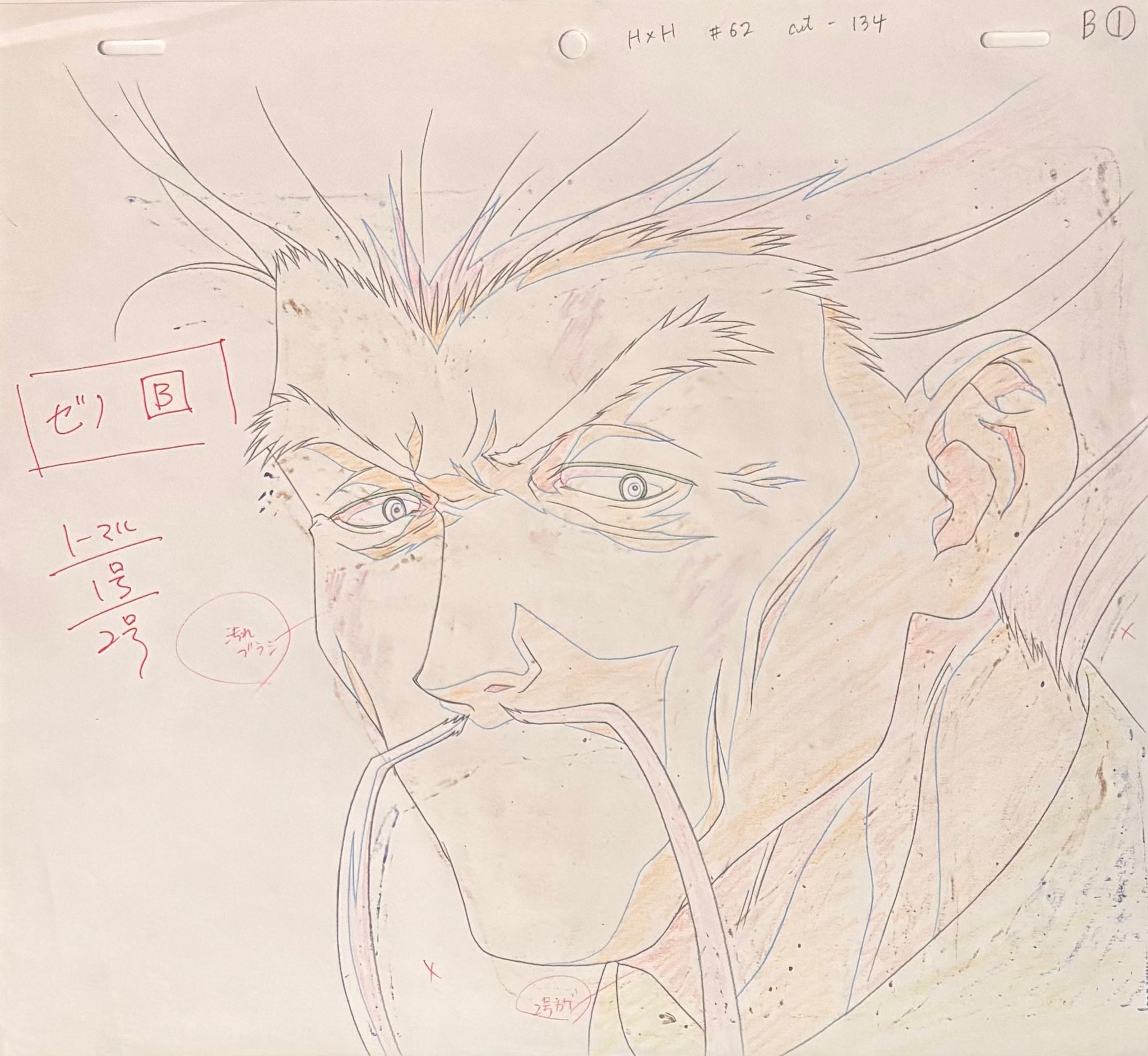 Hunter x Hunter Original Cel and Drawing (Zoldyck Zeno)