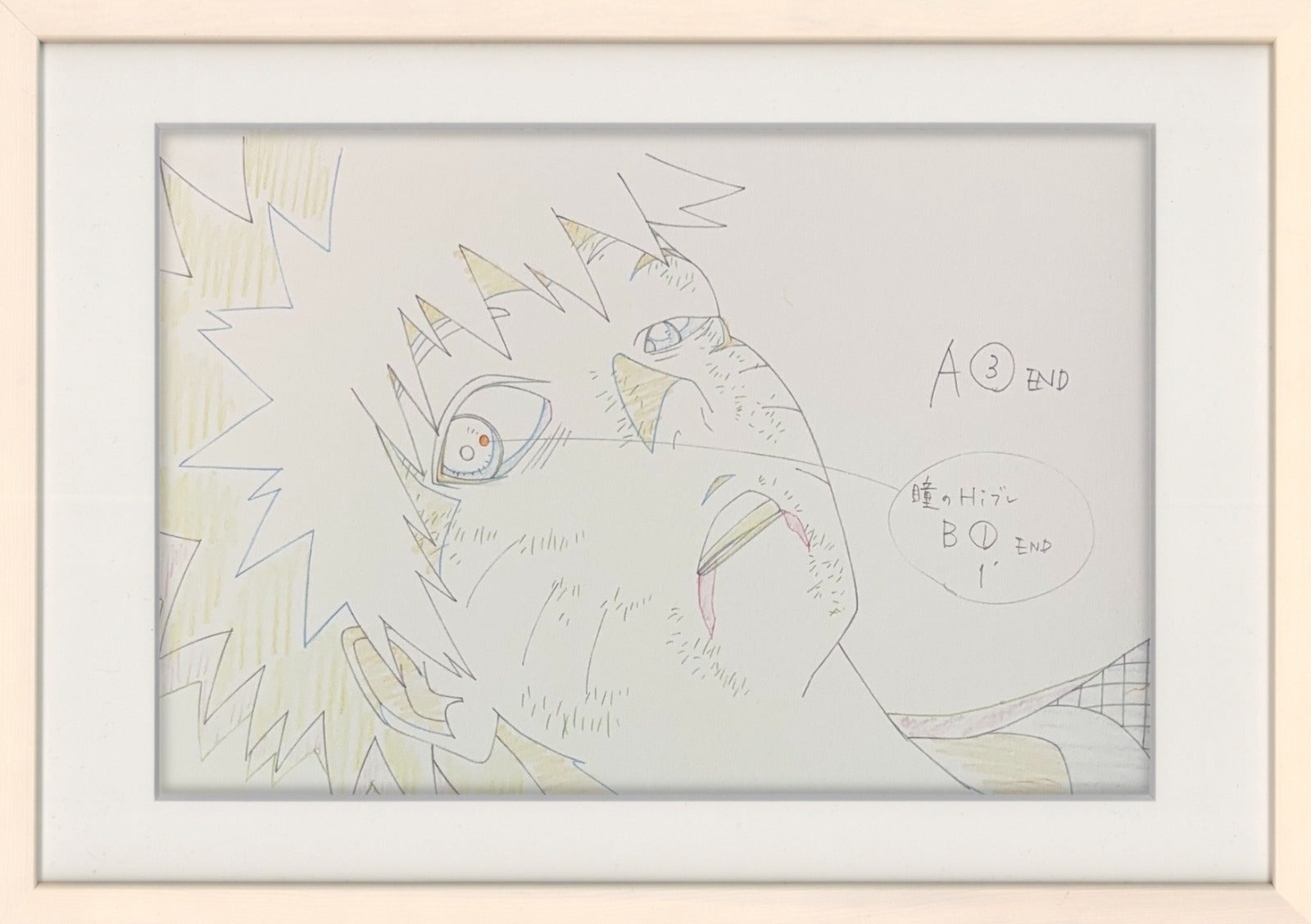 Naruto Limited Reproduction (Naruto Uzumaki)