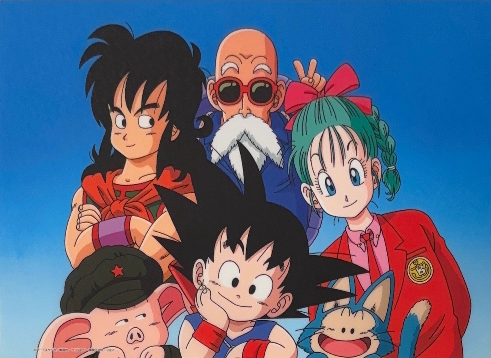 Dragon Ball Limited Reproduction (Goku, Bulma, Master Roshi, Yamcha, Oolong & Puar)
