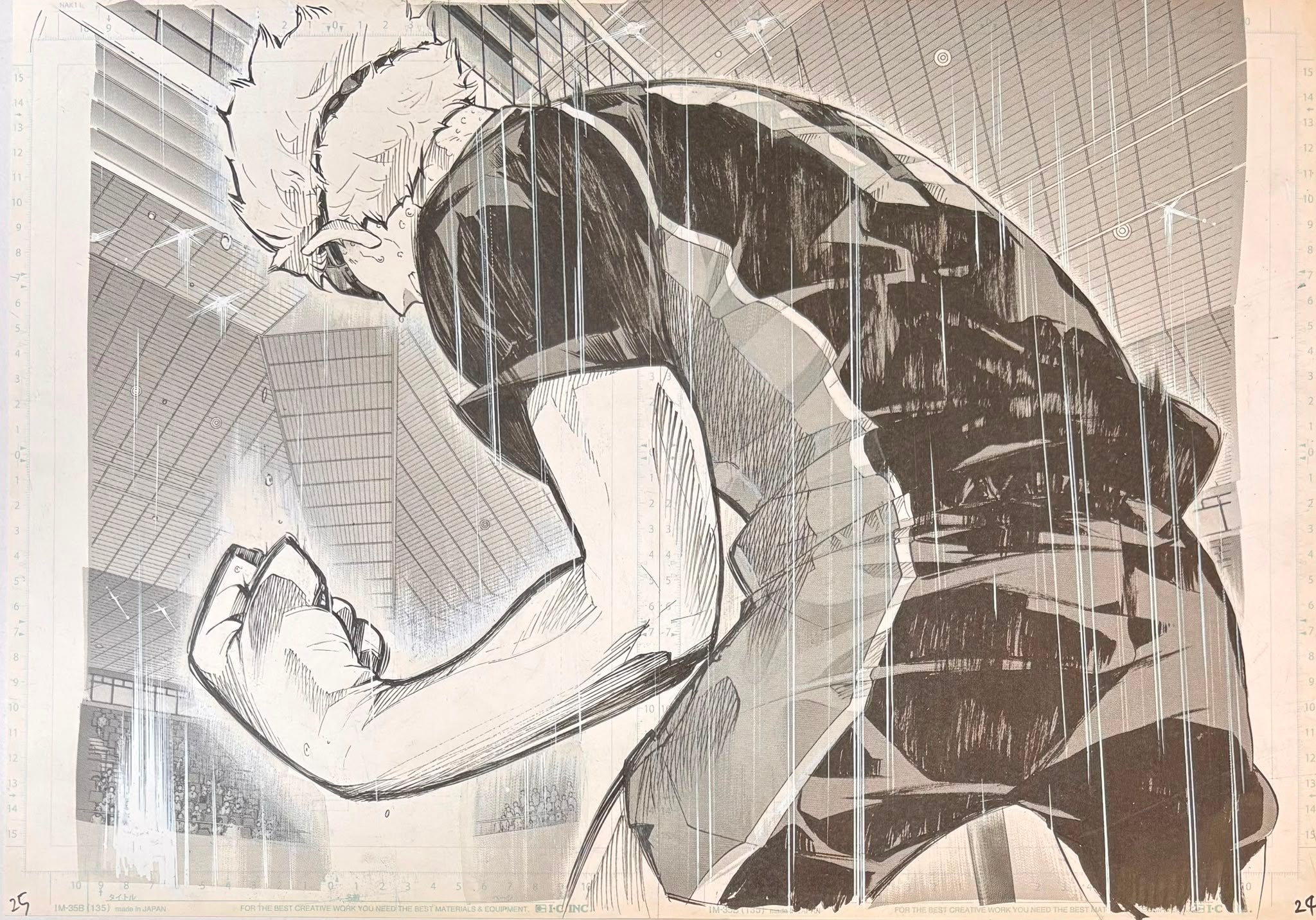 Haikyuu Limited Reproduction (Kei Tsukishima)