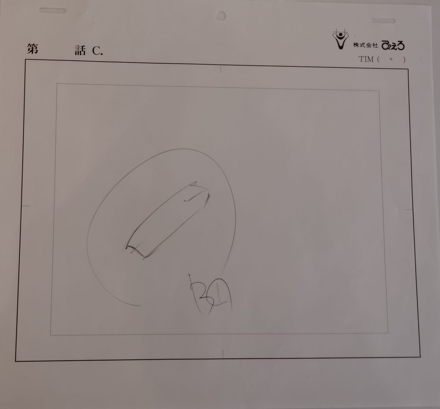 Naruto Original Sketch (Naruto Uzumaki)