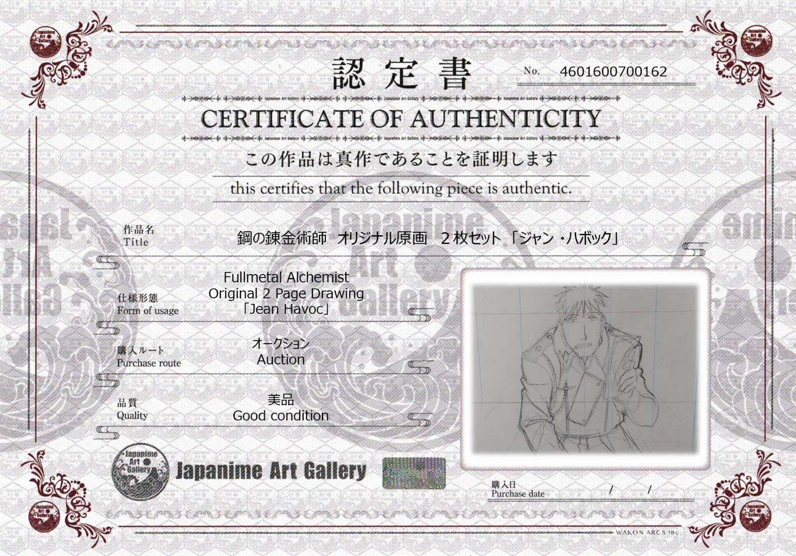 Boceto original de Fullmetal Alchemist (Jean)