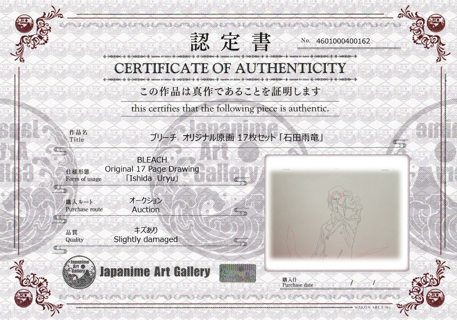 Bleach Original Sketch (Ishida Uryu)