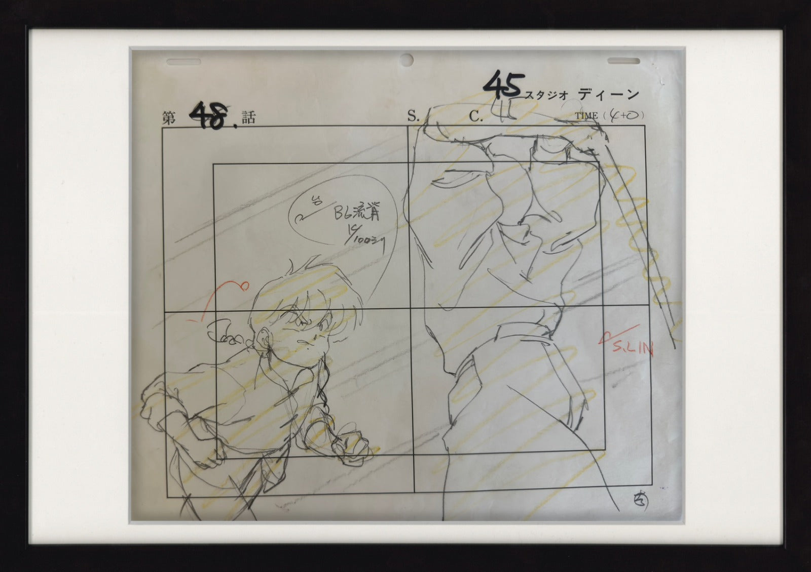Ranma1/2 Original Drawing (Ranma Saotome Vs Kinnii)