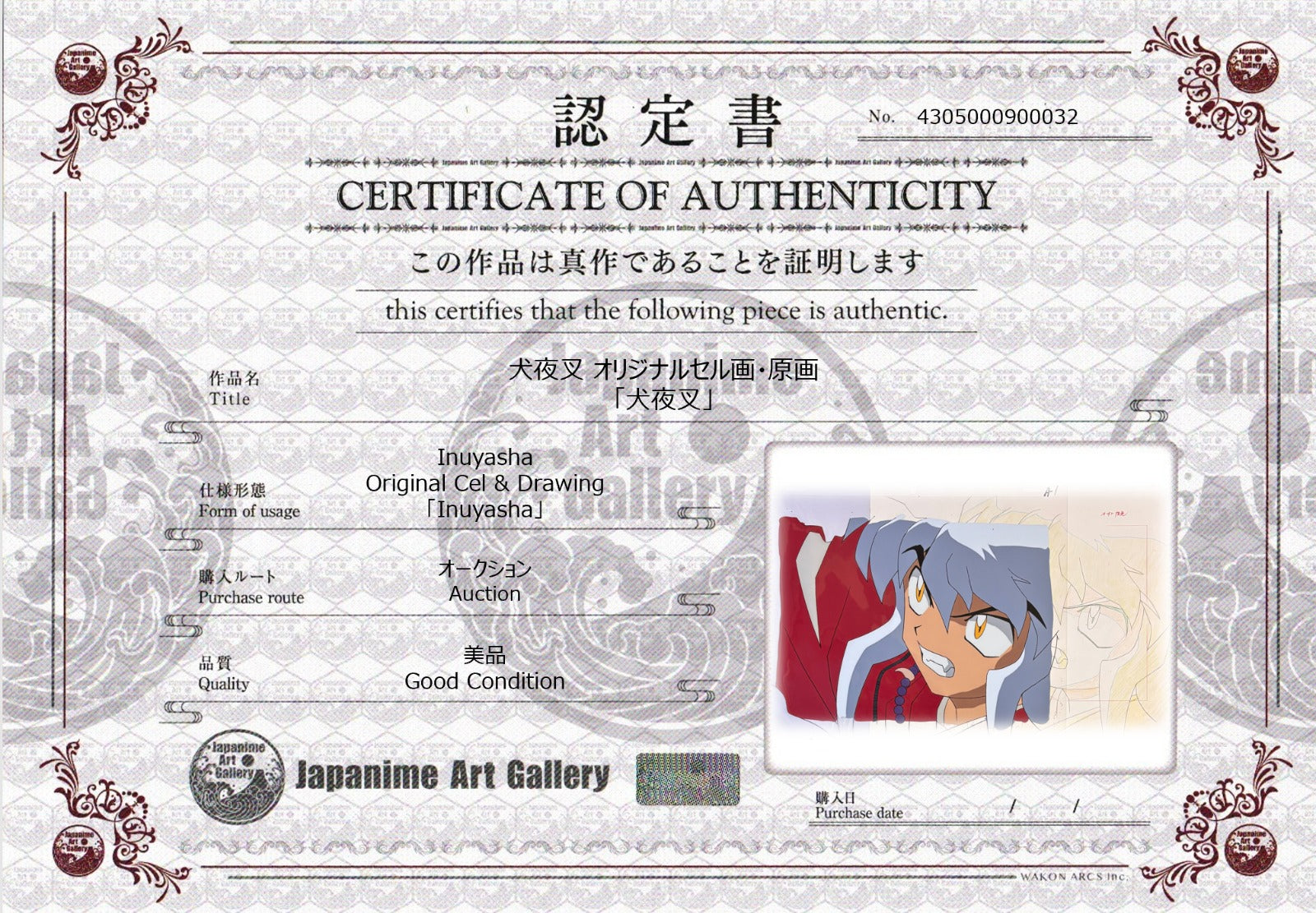 Inuyasha Original Cel & Drawing (Inuyasha)