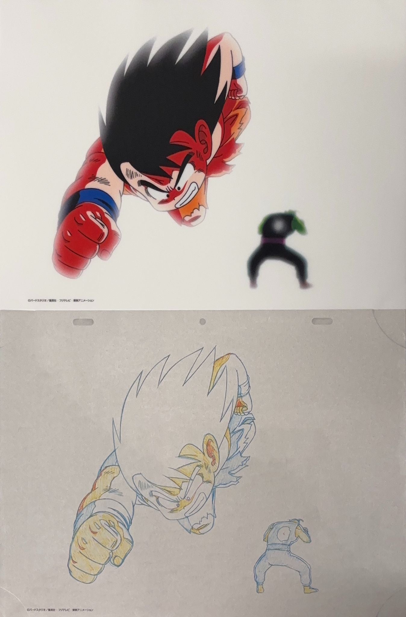 Dragon Ball Limited Reproduction (Son Goku Vs King Piccolo) 2-page set