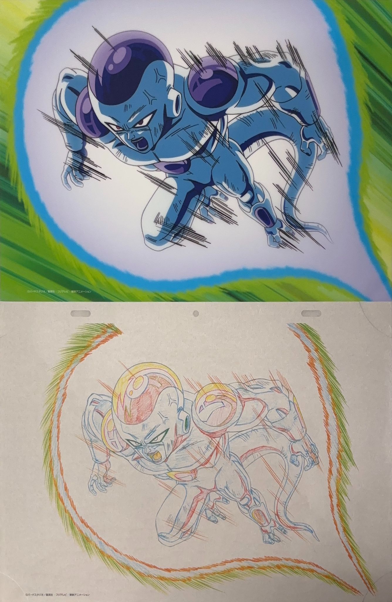Dragon Ball Limited Reproduction (Frieza) 2-page set
