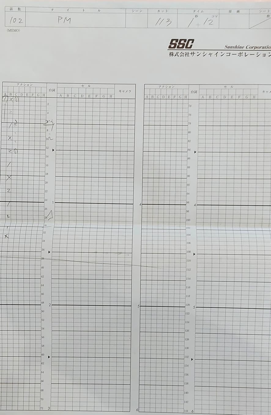 Pokemon Original Drawing (Goh)