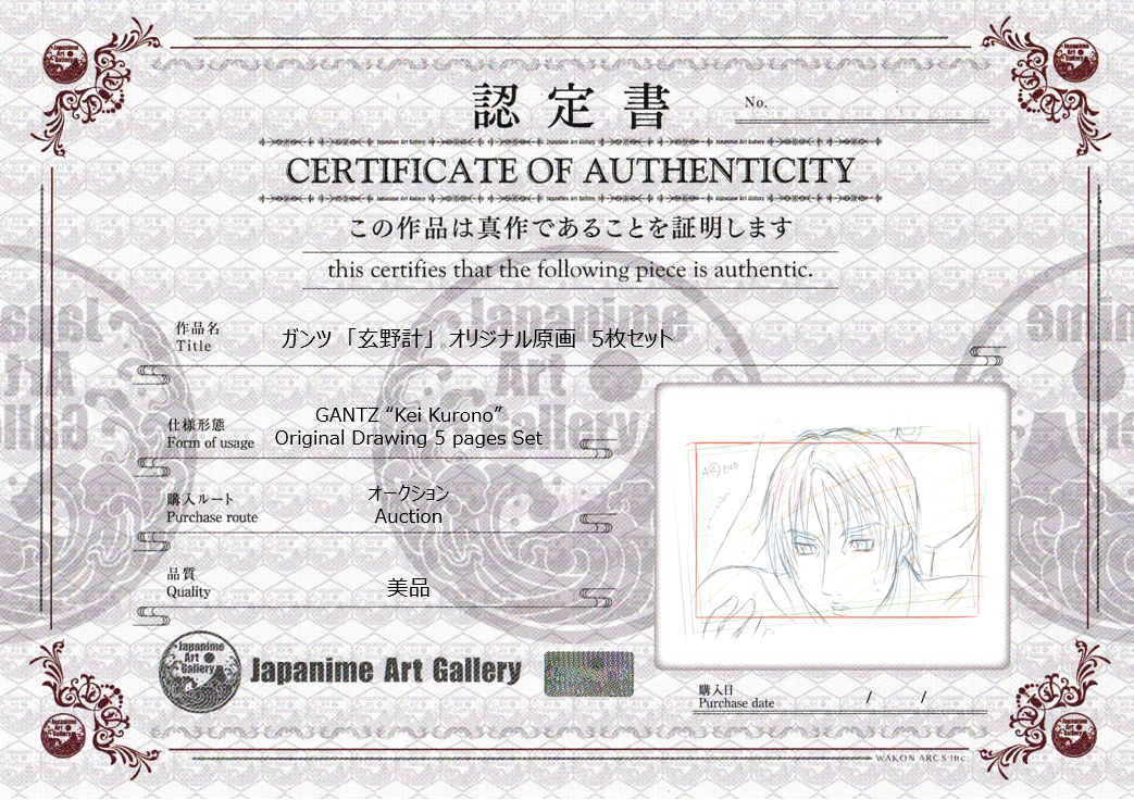 GANTZ Original Drawing (Kei Kurono) 5 pages Set