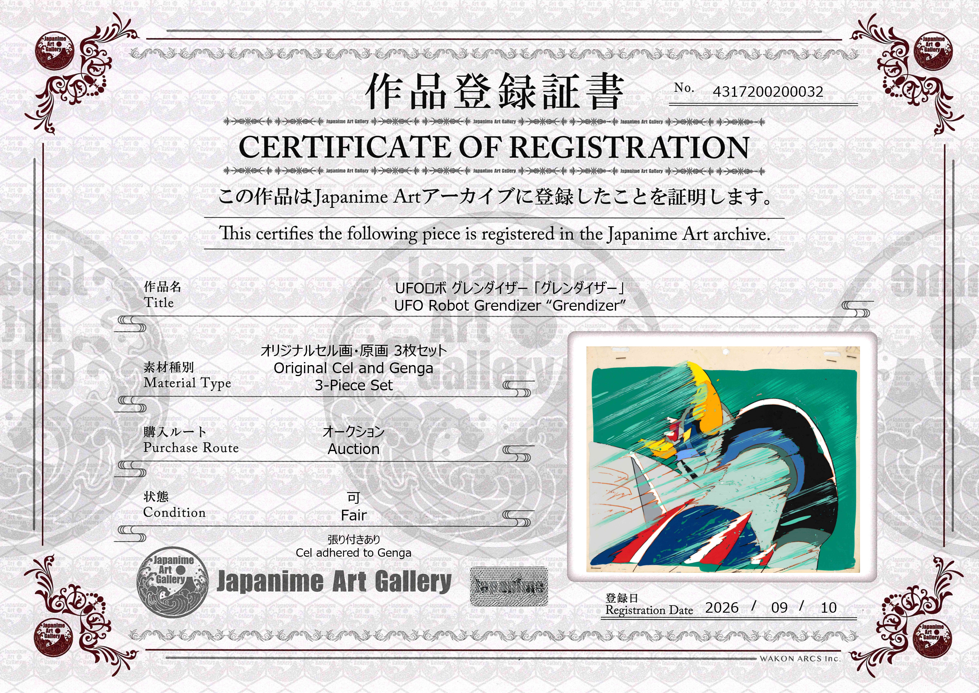 UFO Robot Grendizer Original Cel and Douga (Grendizer) 3-Piece Set