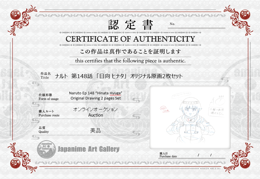 Naruto Original Sketch (Hinata) 2 pages Set